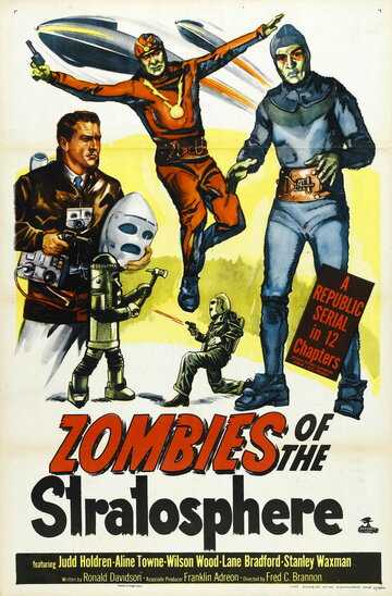 Зомби из стратосферы трейлер (1952)
