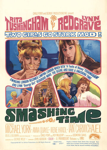 Разрушение времени трейлер (1967)