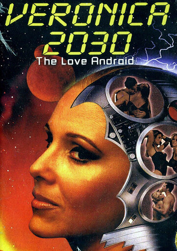 Veronica 2030 трейлер (1999)