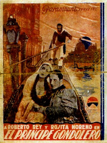 El príncipe gondolero трейлер (1931)