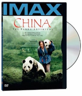 Китай: Приключение панды трейлер (2001)