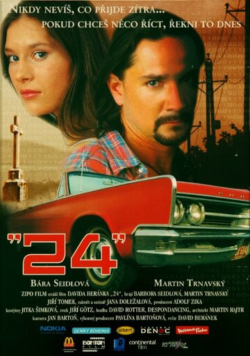 24 трейлер (2001)