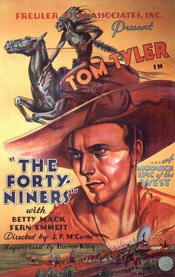 Золотоискатели трейлер (1932)