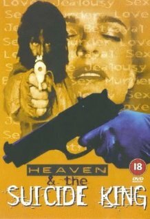 Heaven & the Suicide King трейлер (1998)