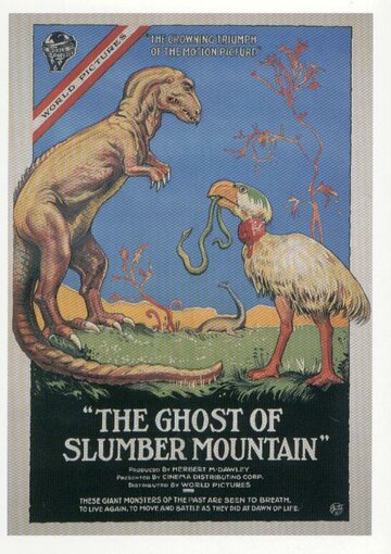 Призрак Сонной горы трейлер (1918)