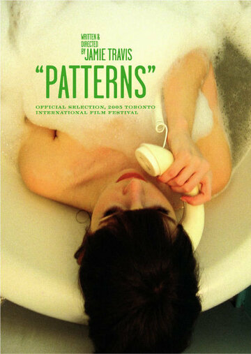 Patterns трейлер (2005)