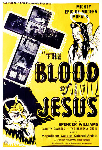 Кровь Иисуса трейлер (1941)