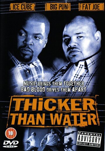 Гуще чем вода трейлер (1999)
