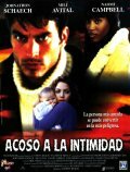 Вторжение в личную жизнь трейлер (1996)