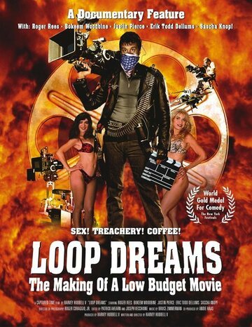Loop Dreams: The Making of a Low-Budget Movie трейлер (2001)