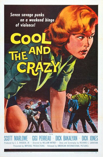 Крутые и безумные трейлер (1958)