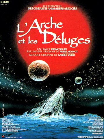 L'arche et les déluges трейлер (1993)