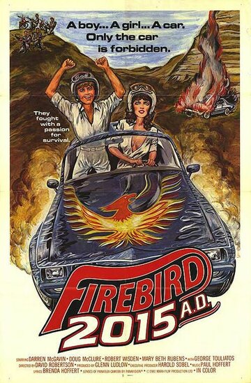 Firebird 2015 AD трейлер (1981)