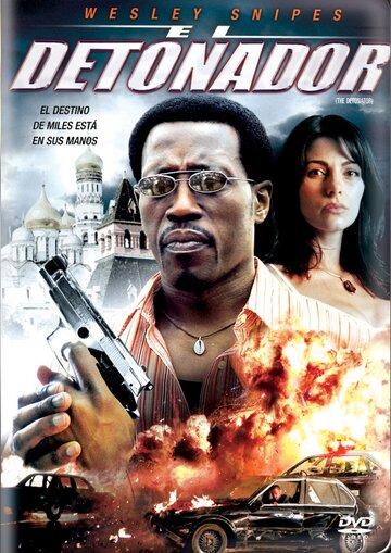 Детонатор 2006 трейлер (2006)