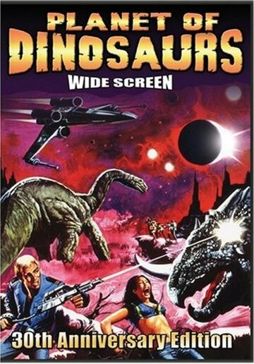 Планета динозавров трейлер (1977)