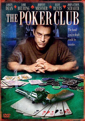 The Poker Club трейлер (2008)