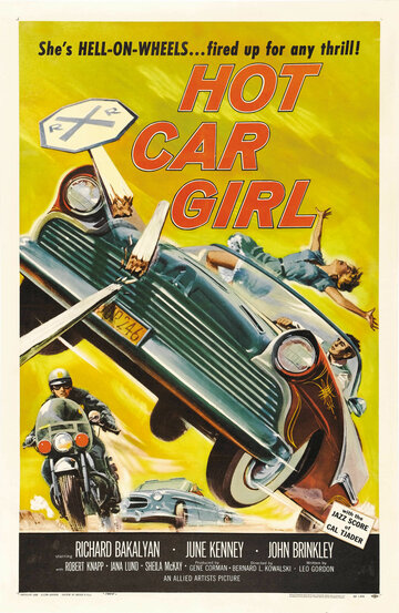 Hot Car Girl трейлер (1958)