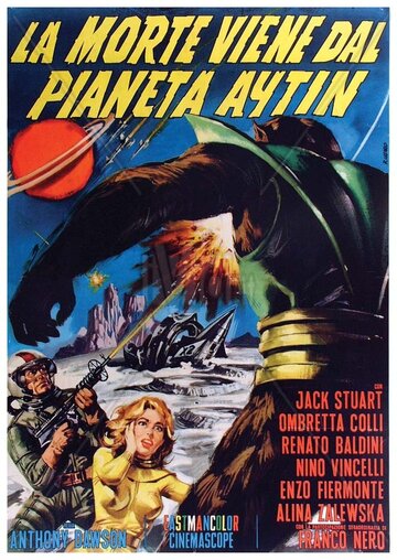 Смерть c планеты Айтин трейлер (1967)