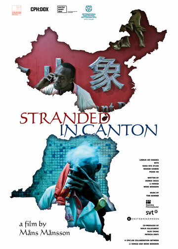 Stranded in Canton трейлер (2005)