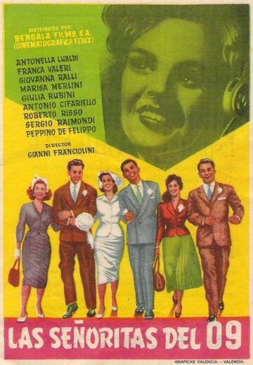 Le signorine dello 04 трейлер (1955)