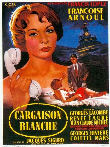 Белый груз трейлер (1958)
