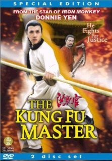Мастер кунг-фу трейлер (2005)