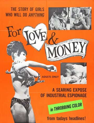 For Love and Money трейлер (1967)