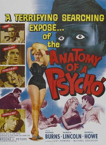Анатомия психоза трейлер (1961)