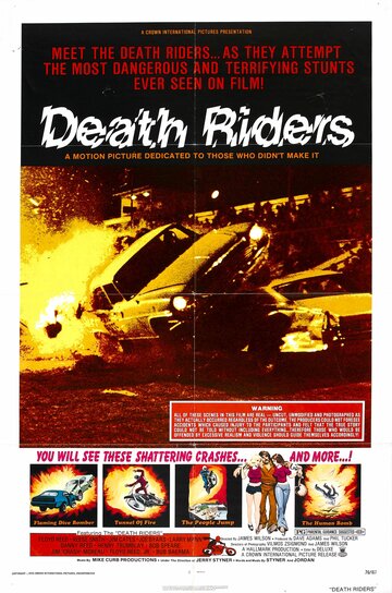 Death Riders трейлер (1976)