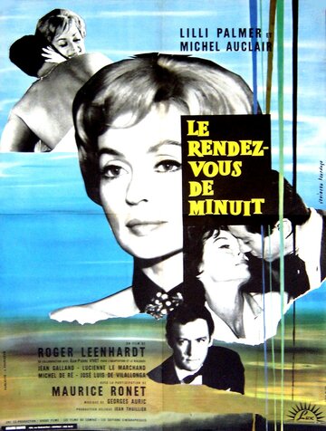 Полуночное свидание трейлер (1961)