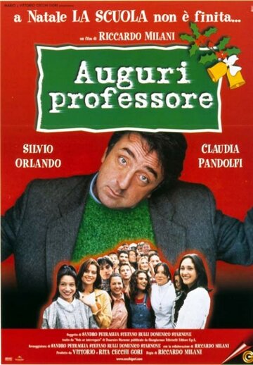 Приветствие профессора трейлер (1997)