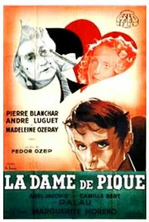 Пиковая дама трейлер (1937)