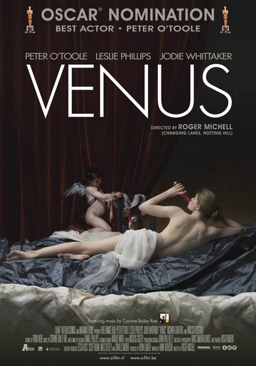 Венера трейлер (2006)