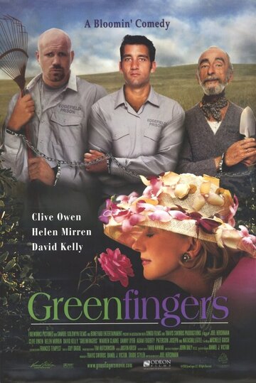 Зеленые пальцы трейлер (2000)