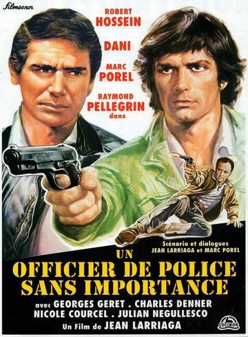 Офицер полиции без всякого значения трейлер (1973)