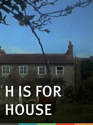 `House` начинается с Н (1973)