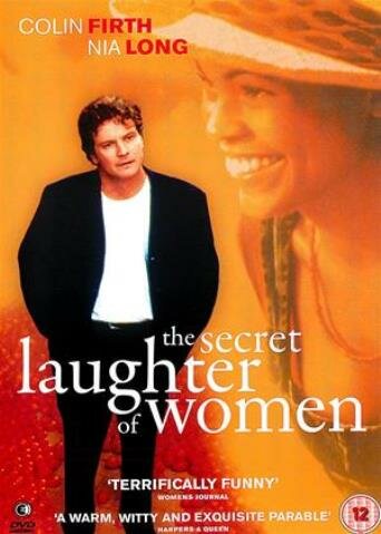 Секретный женский смех трейлер (1999)