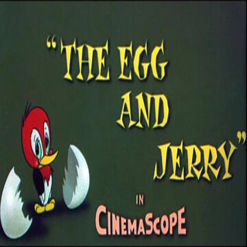 Джерри и яйцо трейлер (1956)