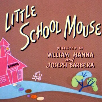 Мышонок в школе трейлер (1954)