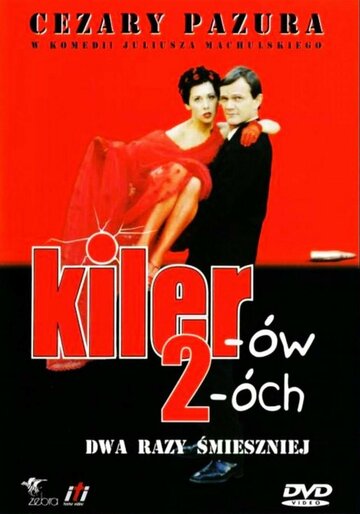 Киллер 2 трейлер (1998)