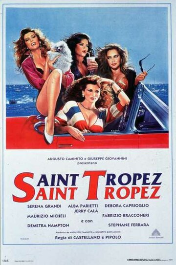 Сен-Тропе, Сен-Тропе трейлер (1992)