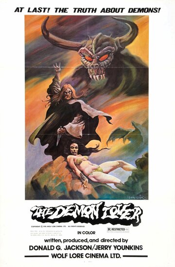Повелитель демона трейлер (1977)