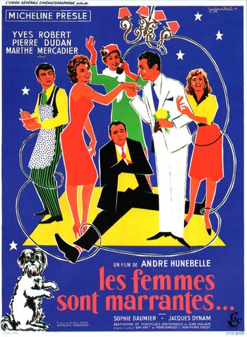 Les femmes sont marrantes... трейлер (1958)