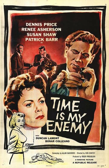 Time Is My Enemy трейлер (1954)