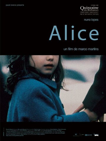 Алиса трейлер (2005)