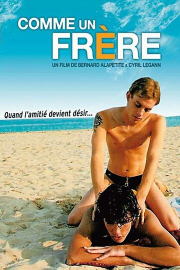 По-братски 2005 трейлер (2005)