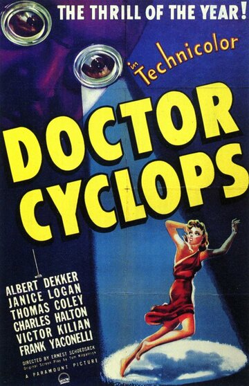 Доктор Циклопус трейлер (1940)