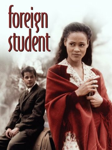 Иностранный студент трейлер (1994)