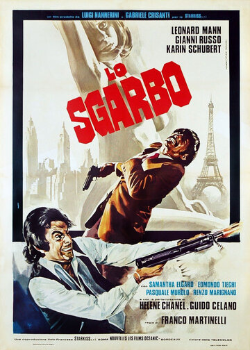 Lo sgarbo (1975)