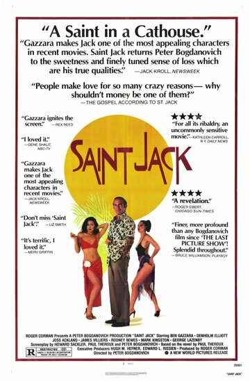 Святой Джек трейлер (1979)